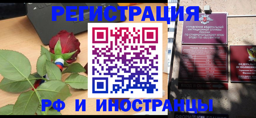 найти адрес прописки в Миллерово